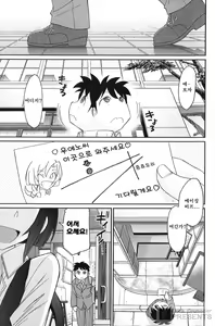 Page 94 of Cheers! 15 - preview thumbnail