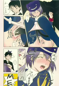 Page 7 of Otona no Jikan - preview thumbnail