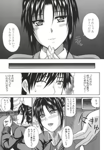 Page 119 of Ichizu na Toriko - A Earnest Captive - preview thumbnail