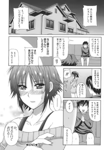 Page 170 of Ichizu na Toriko - A Earnest Captive - preview thumbnail
