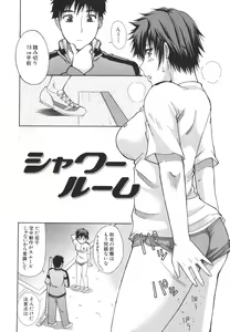 Page 30 of Ichizu na Toriko - A Earnest Captive - preview thumbnail
