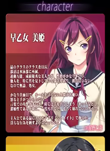 Page 3 of Kyousei Chijoku Sousa ~ Roshutsu Iinchou Saotome Miki to Roshutsu Osananajimi Tachibana Yukina "Kono Hentai! Watashitachi o Hadaka ni Muite Doutei Otokotachi no Mae ni Sarasu Nante......! Shojo Nanoni!!" - preview thumbnail