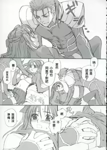 Page 10 of Double Spiral - preview thumbnail