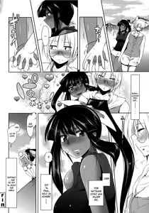 Page 20 of Natsudere - preview thumbnail