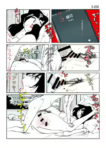Page 36 of Kamo no Aji - Misako 5 - preview thumbnail