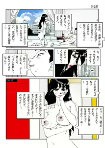 Page 39 of Kamo no Aji - Misako 5 - preview thumbnail