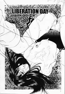 Page 4 of Sheila's Diary 02 - 01 - preview thumbnail