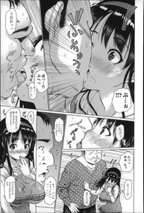 Page 126 of Mechakucha Sex Shiyo - preview thumbnail