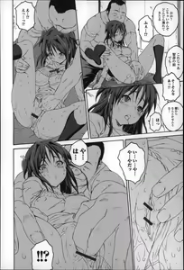 Page 187 of Mechakucha Sex Shiyo - preview thumbnail