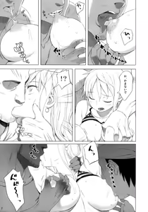 Page 7 of Nami-san ga! - preview thumbnail
