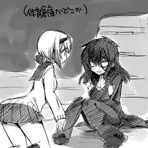 Page 5 of TS Kareshi to Ryoutou Kanojo - preview thumbnail