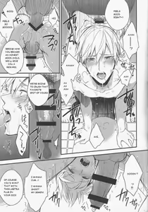 Page 20 of Gamushara Mob Rape 4 | Reckless Mob Rape 4 - preview thumbnail