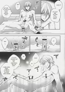 Page 5 of Gamushara Mob Rape 4 | Reckless Mob Rape 4 - preview thumbnail