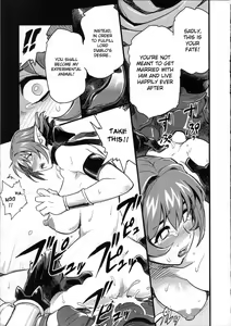 Page 9 of Shinsekai Taisei - Seikishi Kyousei Jutai- - preview thumbnail
