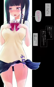 Page 13 of Enkoushoujo to Narisuma Hodouin ～Watashi Tachi, Noukou Ochinpo Miruku de Nama Hame Nakadashi Tanetsuke Choukyou Sarechai Mashita ～ - preview thumbnail