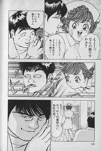 Page 128 of Gokuraku Nurse 1 - preview thumbnail