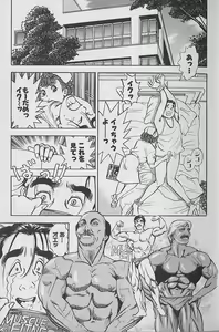 Page 11 of Gokuraku Nurse 4 - preview thumbnail