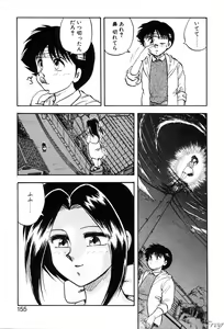 Page 151 of Gensou Shoujo Zukan - preview thumbnail