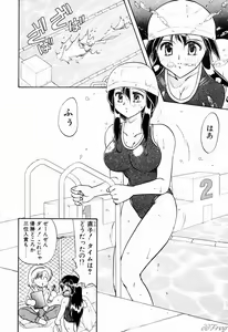 Page 74 of Gensou Shoujo Zukan - preview thumbnail
