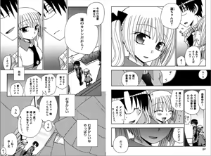 Page 46 of Ren * Ai Twins - preview thumbnail