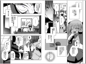 Page 5 of Ren * Ai Twins - preview thumbnail