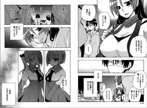 Page 58 of Ren * Ai Twins - preview thumbnail