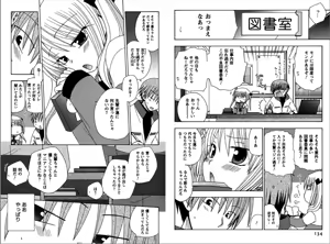 Page 67 of Ren * Ai Twins - preview thumbnail