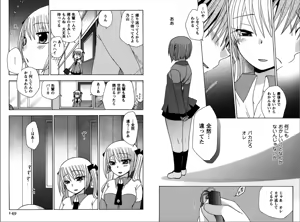 Page 74 of Ren * Ai Twins - preview thumbnail