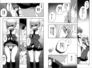 Page 8 of Ren * Ai Twins - preview thumbnail