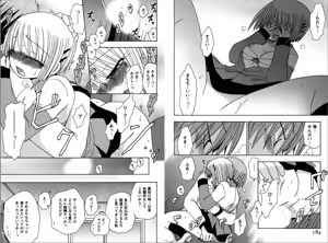 Page 90 of Ren * Ai Twins - preview thumbnail