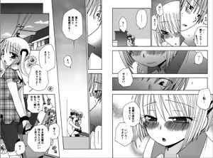 Page 91 of Ren * Ai Twins - preview thumbnail
