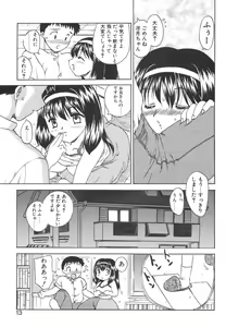 Page 11 of FATE - preview thumbnail