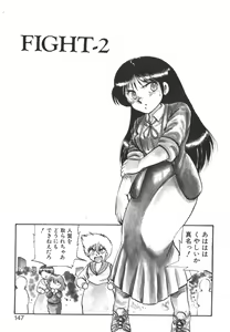 Page 145 of FATE - preview thumbnail