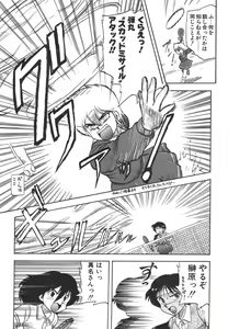 Page 161 of FATE - preview thumbnail