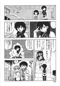 Page 178 of FATE - preview thumbnail