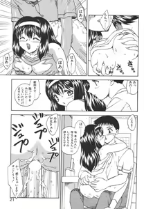 Page 19 of FATE - preview thumbnail