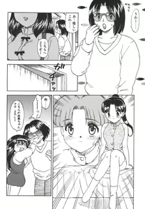 Page 42 of FATE - preview thumbnail