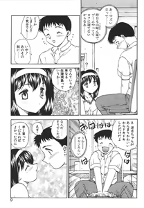 Page 7 of FATE - preview thumbnail