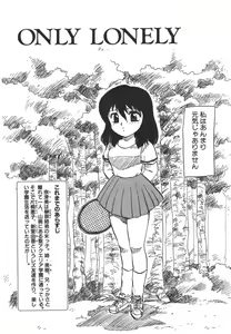 Page 72 of FATE - preview thumbnail