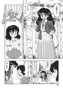 Page 86 of FATE - preview thumbnail