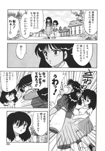 Page 87 of FATE - preview thumbnail