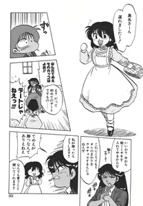 Page 97 of FATE - preview thumbnail