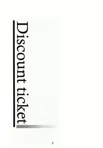 Page 3 of Discount ticket - preview thumbnail