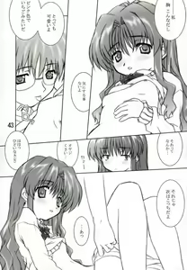 Page 42 of Otagai Twins L - preview thumbnail