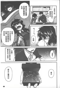 Page 150 of Yamato Nadeshiko Chichi Henge - Yamato Nadeshiko Breast Changes | 大和撫子們的淫乳變化 - preview thumbnail
