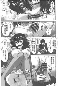 Page 156 of Yamato Nadeshiko Chichi Henge - Yamato Nadeshiko Breast Changes | 大和撫子們的淫乳變化 - preview thumbnail