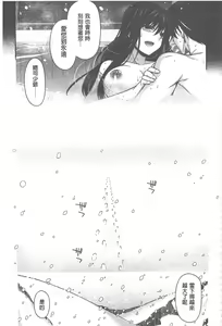 Page 192 of Yamato Nadeshiko Chichi Henge - Yamato Nadeshiko Breast Changes | 大和撫子們的淫乳變化 - preview thumbnail