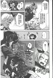 Page 30 of Yamato Nadeshiko Chichi Henge - Yamato Nadeshiko Breast Changes | 大和撫子們的淫乳變化 - preview thumbnail