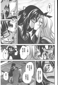 Page 34 of Yamato Nadeshiko Chichi Henge - Yamato Nadeshiko Breast Changes | 大和撫子們的淫乳變化 - preview thumbnail