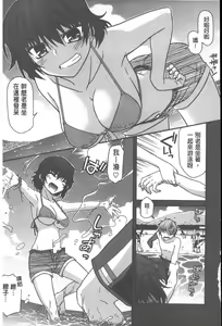 Page 6 of Yamato Nadeshiko Chichi Henge - Yamato Nadeshiko Breast Changes | 大和撫子們的淫乳變化 - preview thumbnail